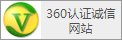 360认证